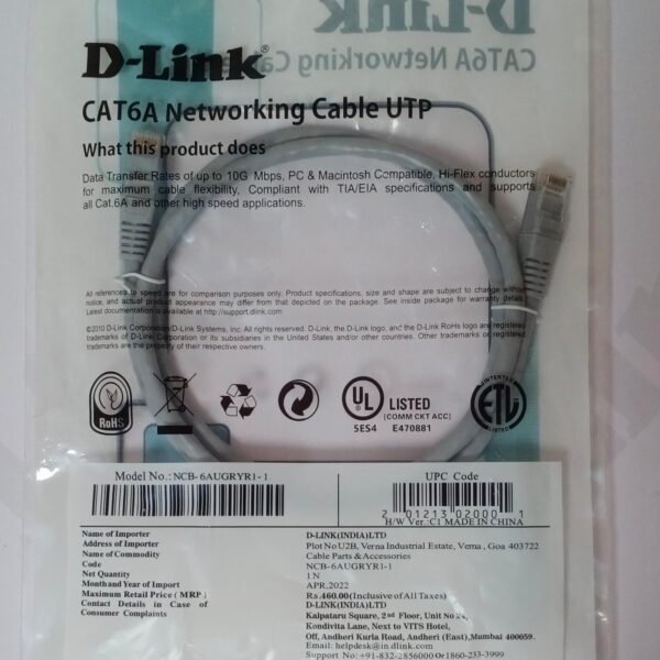 D-Link NCB-6AUGRYR1-1 | CAT6A UTP 24AWG Patch Cord 1M with Gold-Plated Connectors & Tangle-Free Design - Image 3